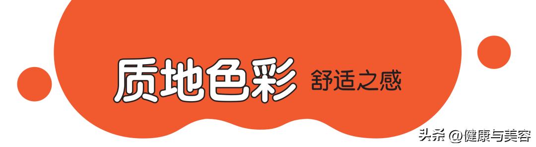 护肤品的颜色是怎么调的,护肤品的配色和纹理