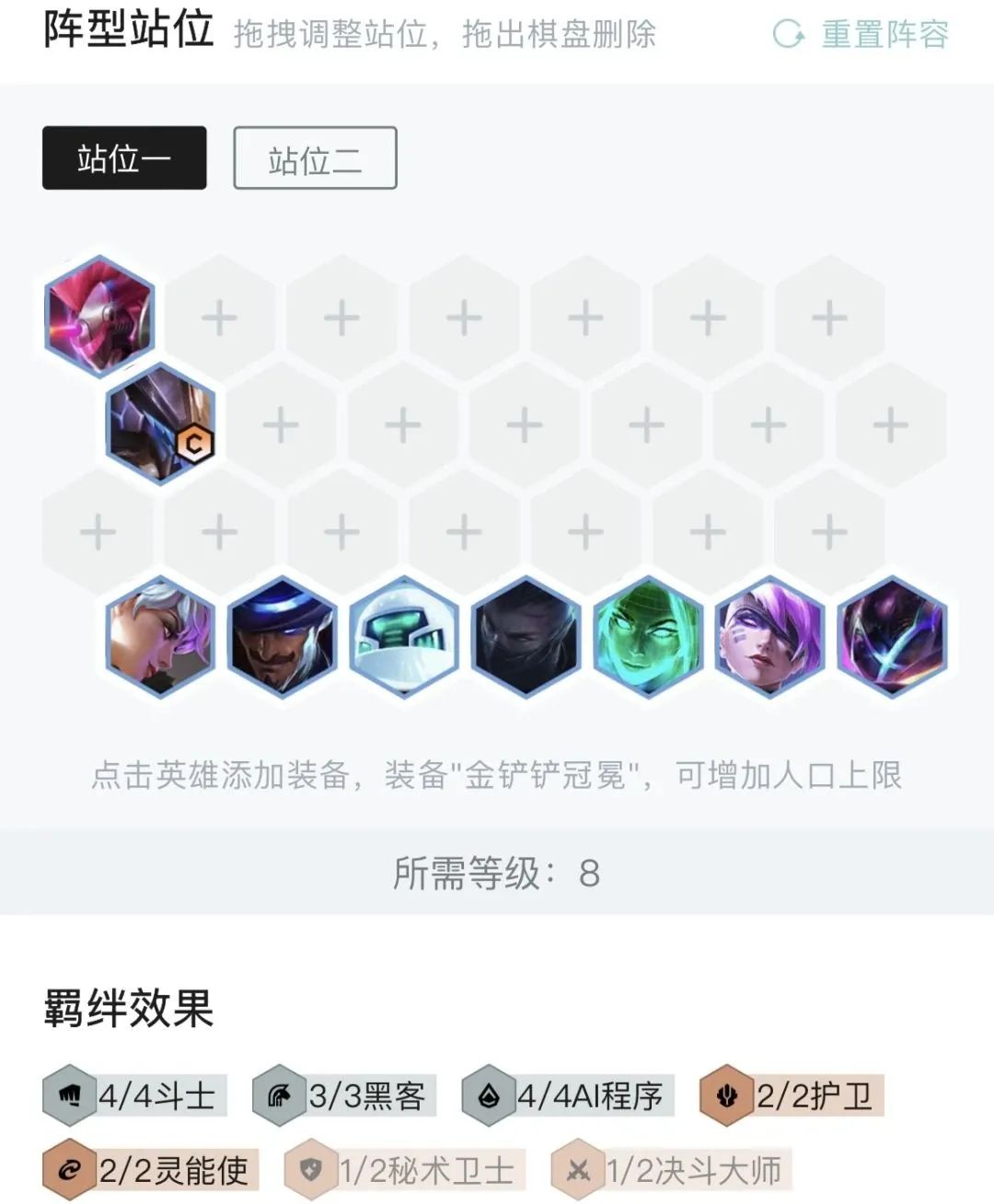 无脑上大师的阵容,无脑上大师s11