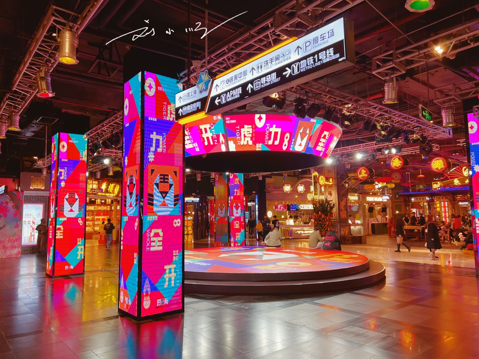 广州市中心大型商城,广州市大型商场购物中心