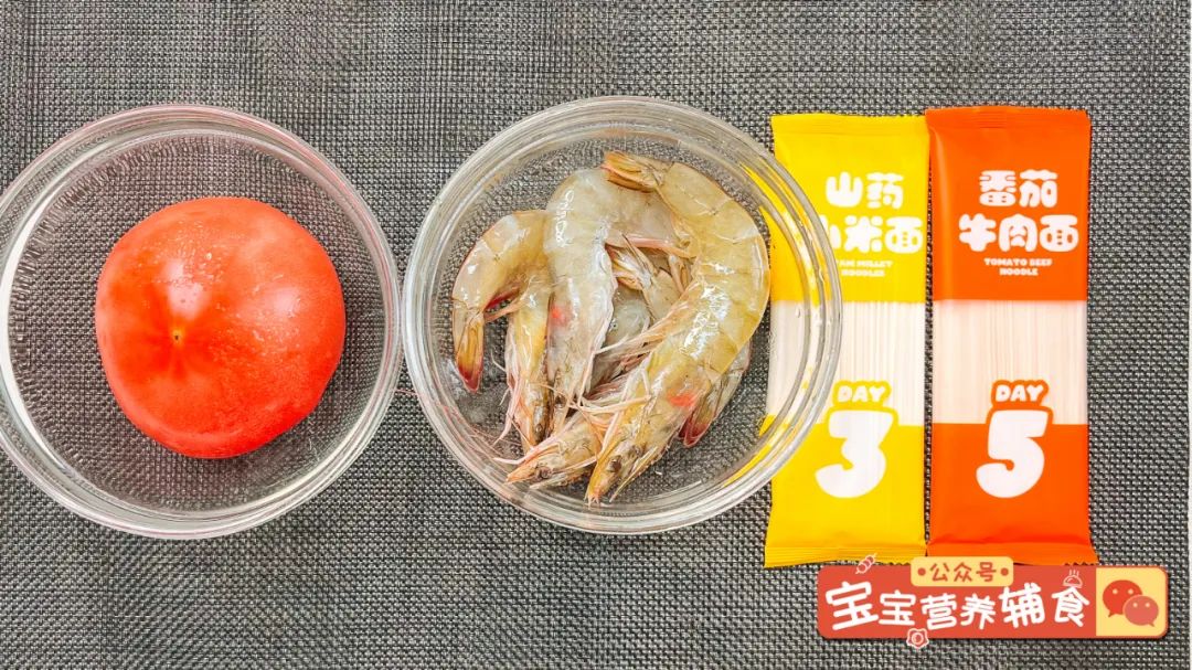 茄汁焖面宝宝辅食,辅食茄汁鳕鱼面