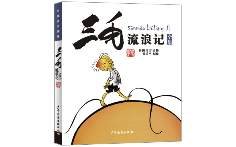 中国风绘本鉴赏方法,幼儿园环创绘本中国风