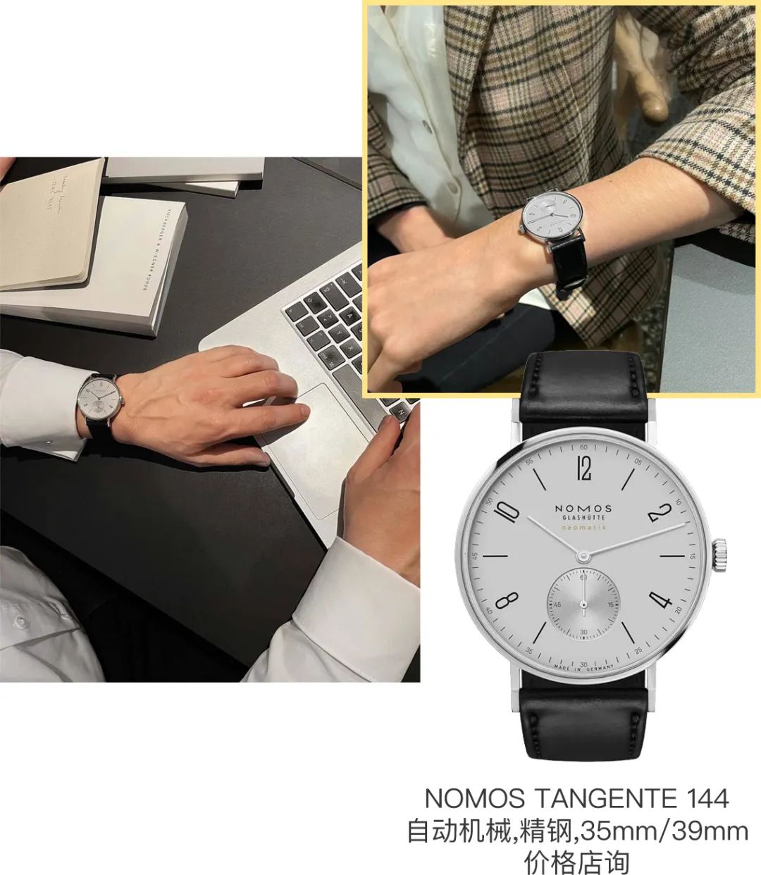 哪些职业不要戴眼镜的,哪些职业很少戴饰品