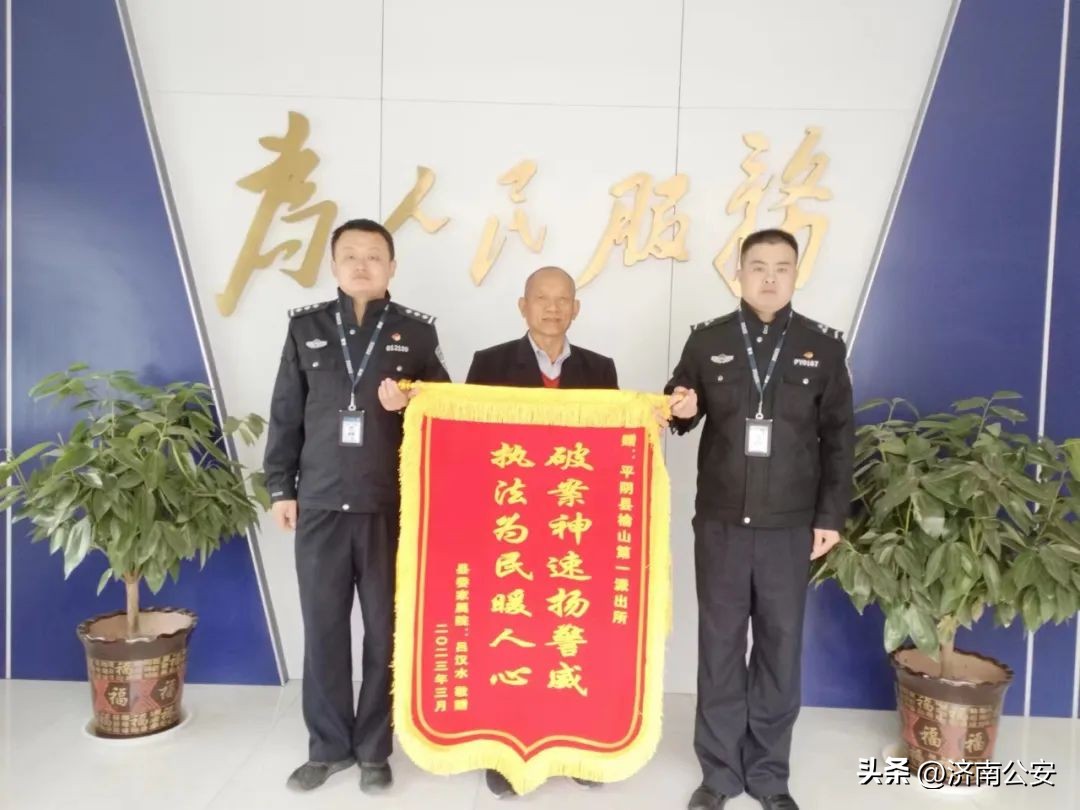 辅警坚守一线33载,致敬默默坚守在一线的辅警