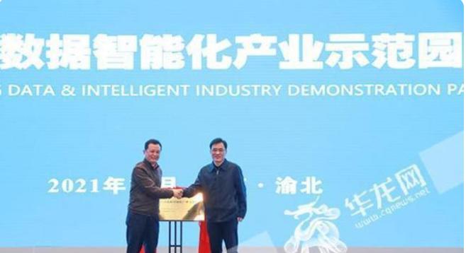 重庆未来走势,重庆未来5大利好