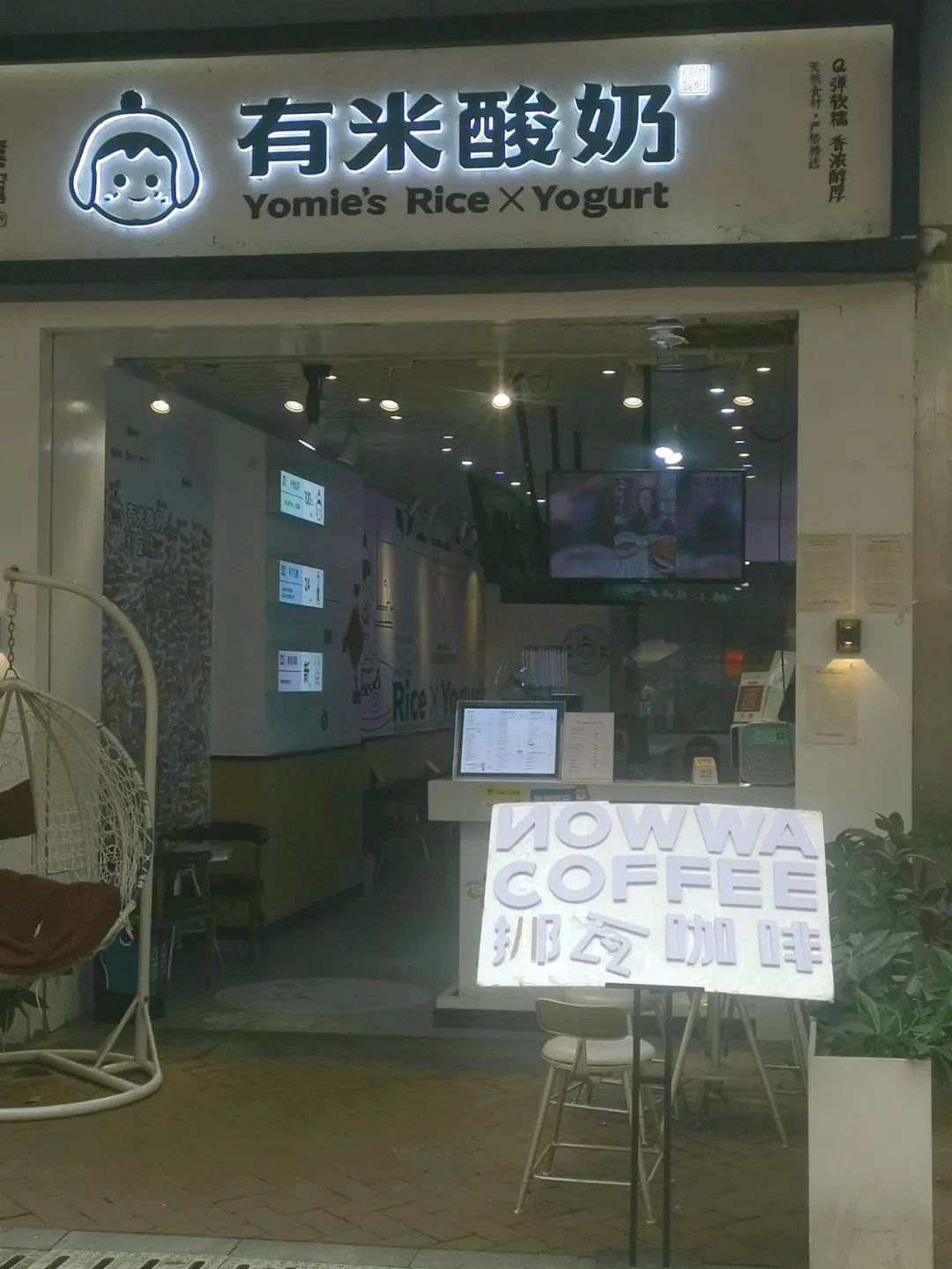 2022中国十大最受欢迎咖啡品牌：瑞幸第一，星巴克第三