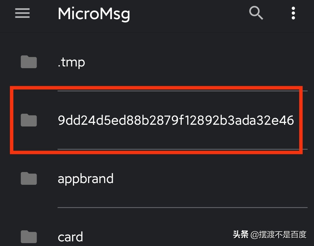 微信聊天记录备份图片文件都在吗,微信聊天记录缓存的文件怎么找
