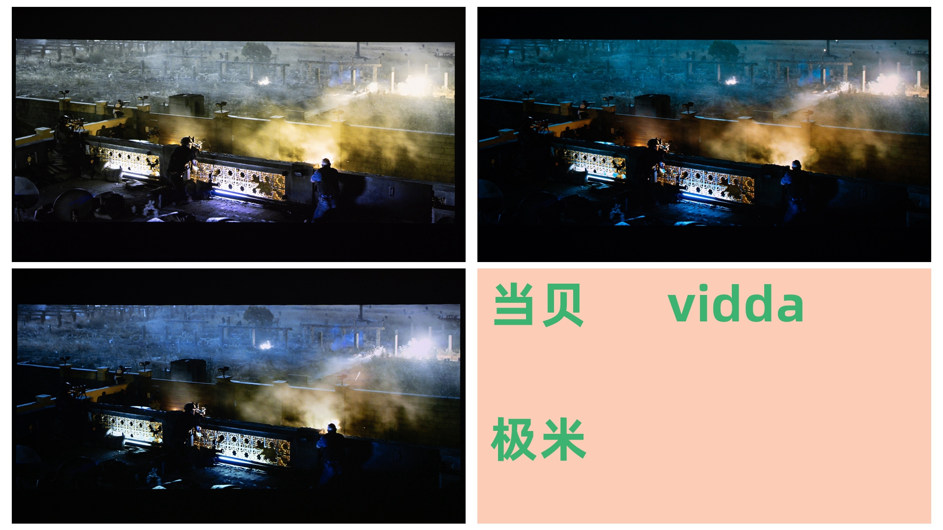 3000元当贝极米投影仪哪个好,五千元级别当贝和极米投影仪测评