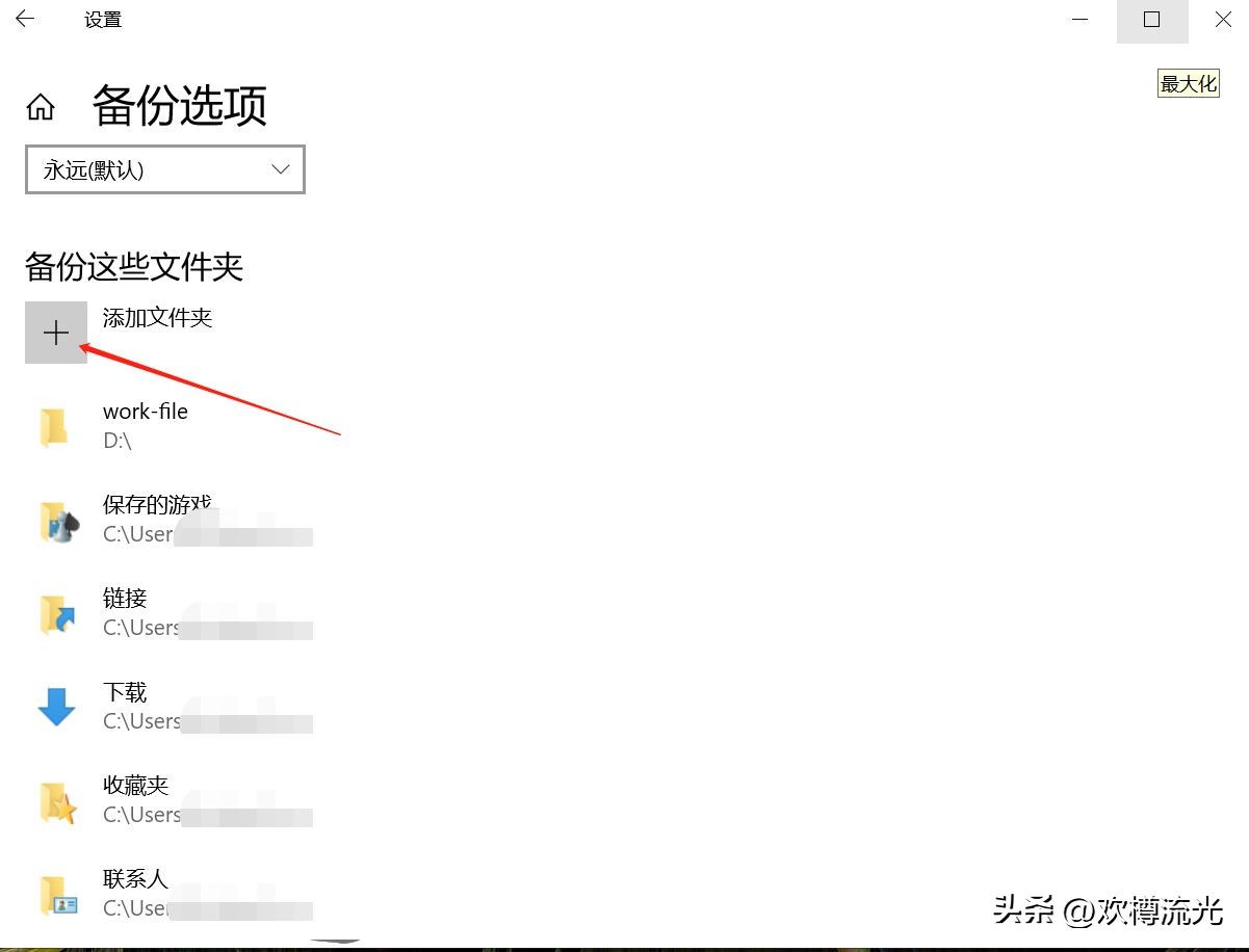 硬盘快要坏最佳的备份方法,硬盘坏了没有备份怎么办
