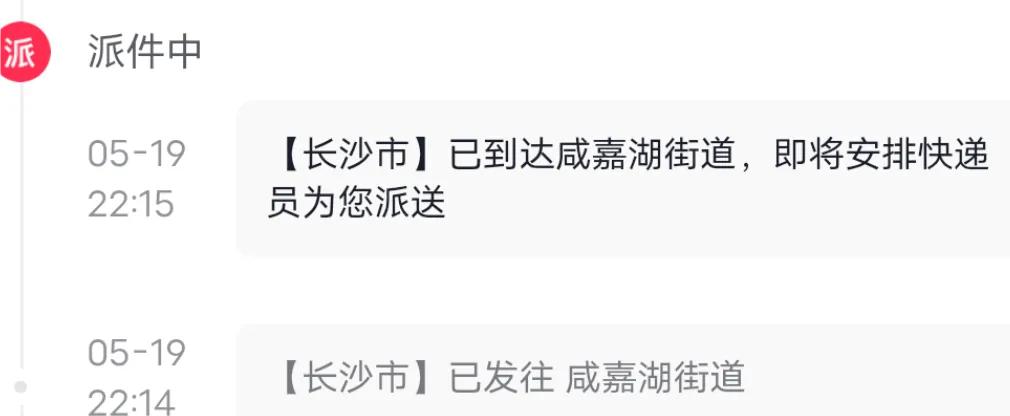 网购没有收到货怎么办,网上购物已经退款又收到货了