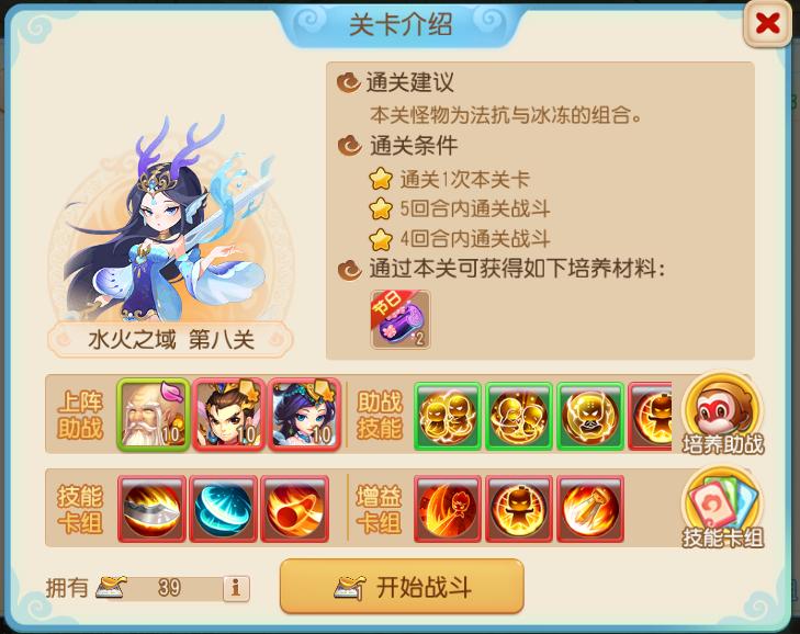 梦幻西游手游超详细攻略最新,梦幻西游手游新手必看攻略