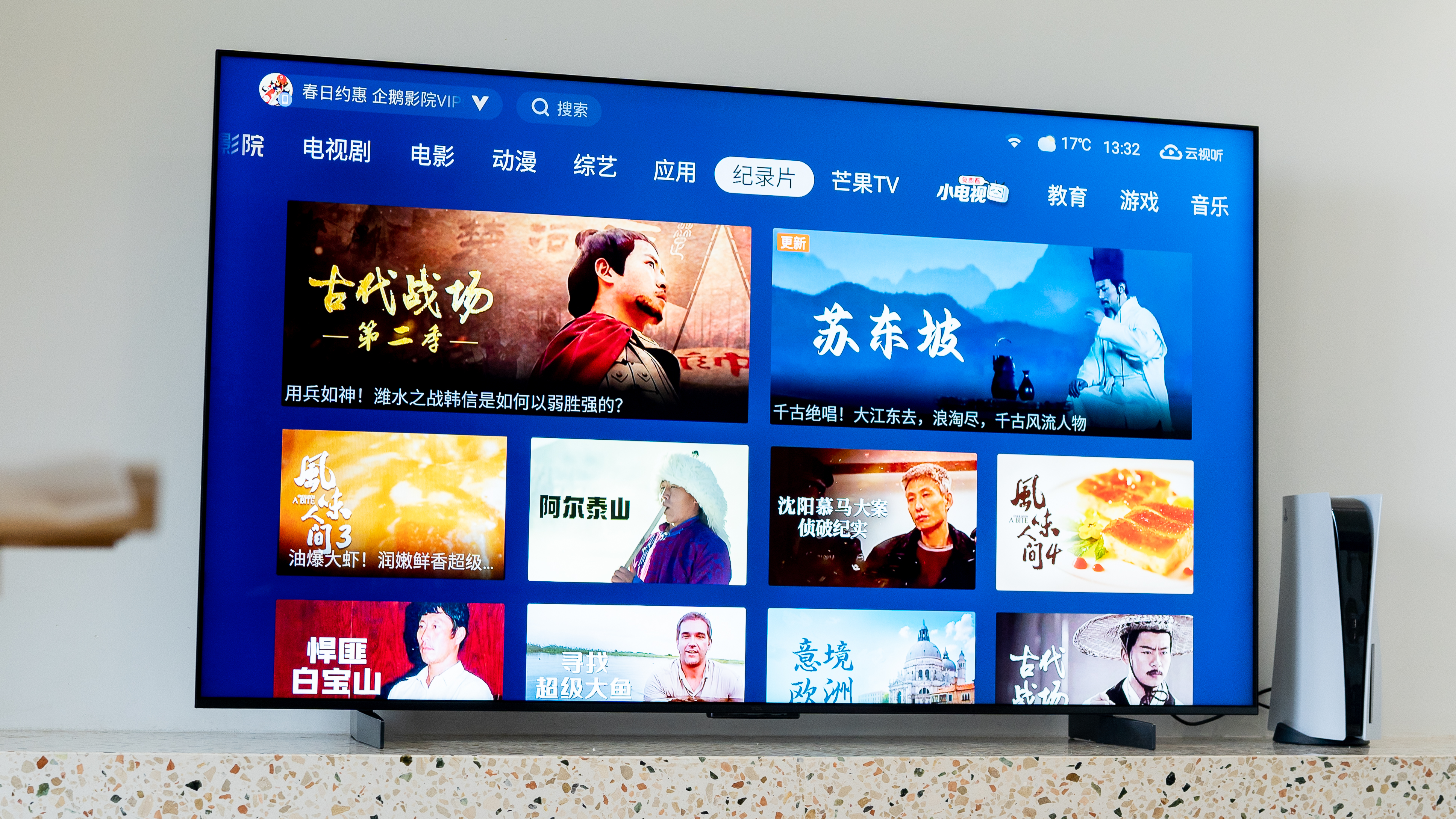 tcl发布x11g领曜qd-miniled电视,tcl新品电视x11g测评