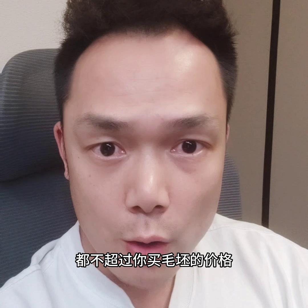 征集优质房源,中建尚都二手房价格