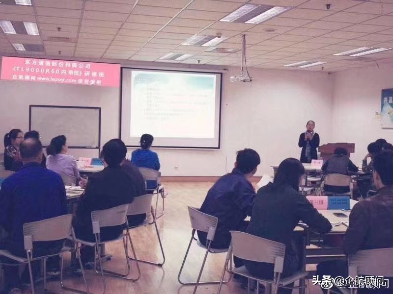 企航顾问TL9000电信业质量管理体系服务介绍