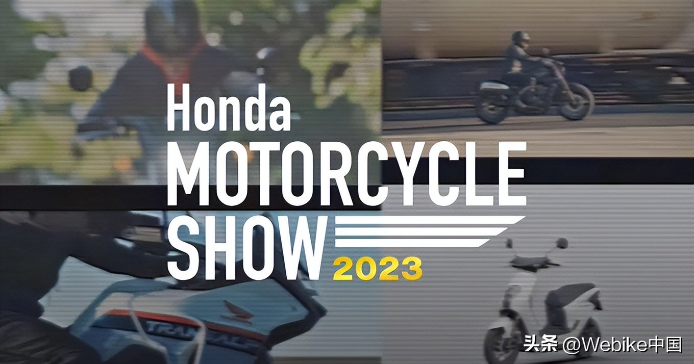 honda广州车展,honda东京车展