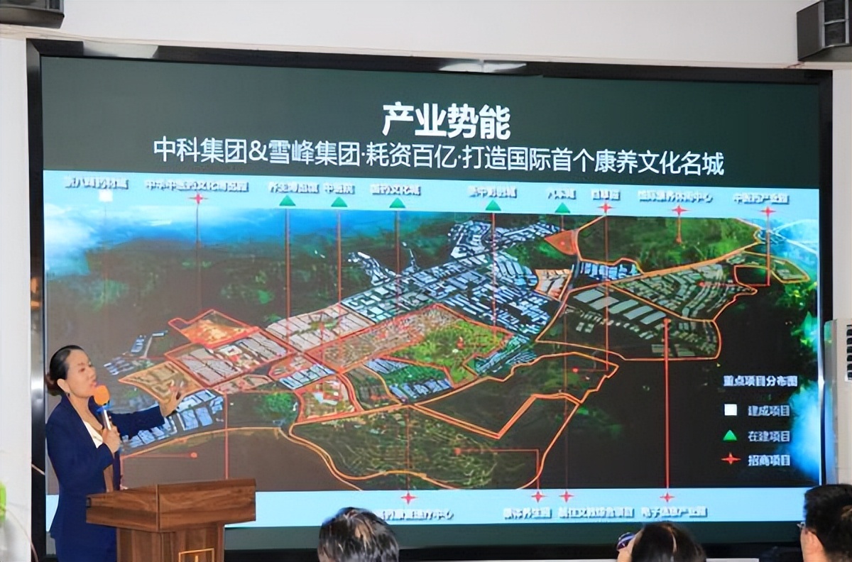 走进江南药镇领略健康之路中科医学首届健康财富研讨会在磐安举行