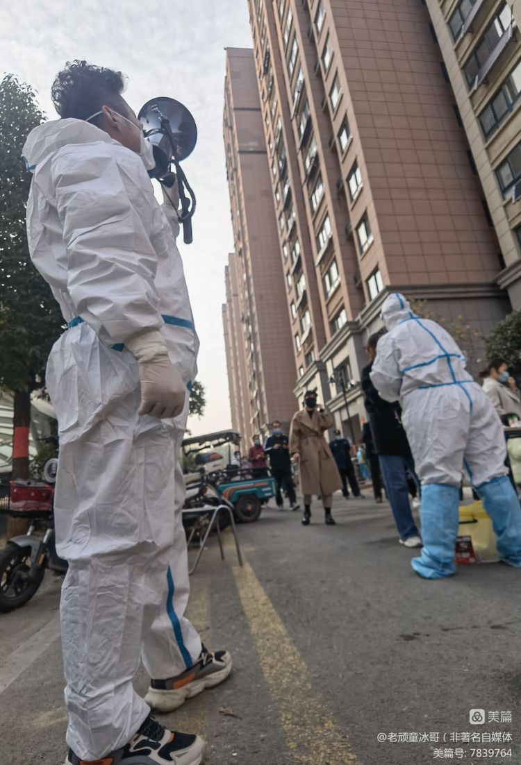 最美“逆行者”枣庄中安鸣翠苑抗疫志愿团