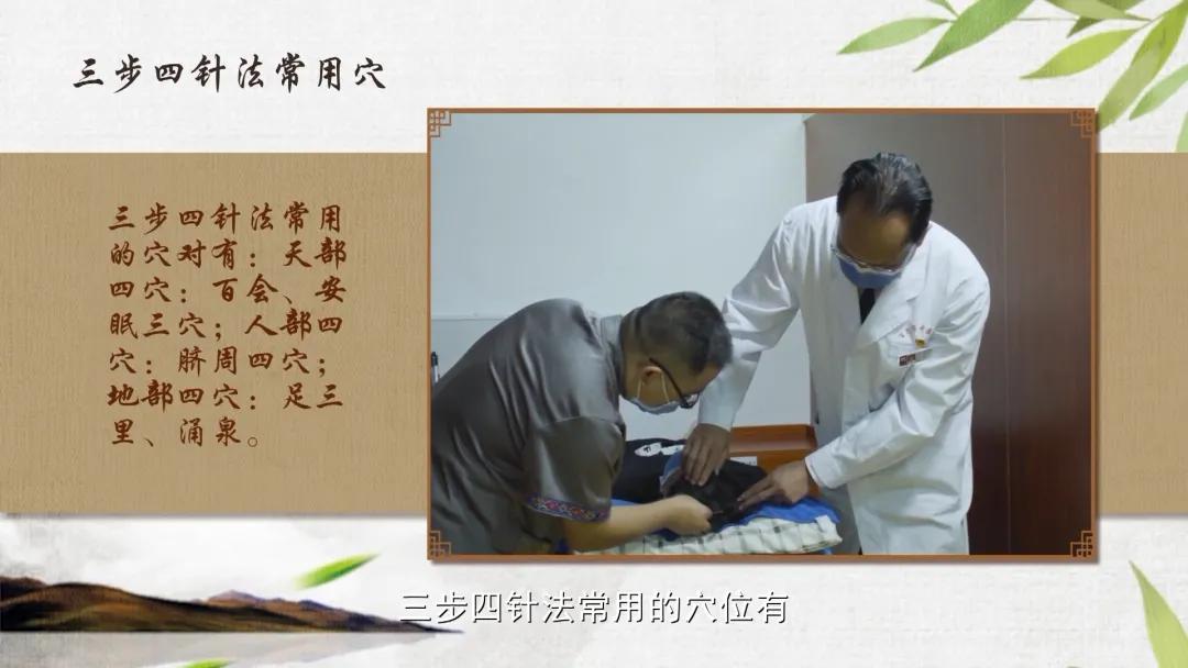 中医推拿按摩针灸保健知识讲座,八桂中医科普