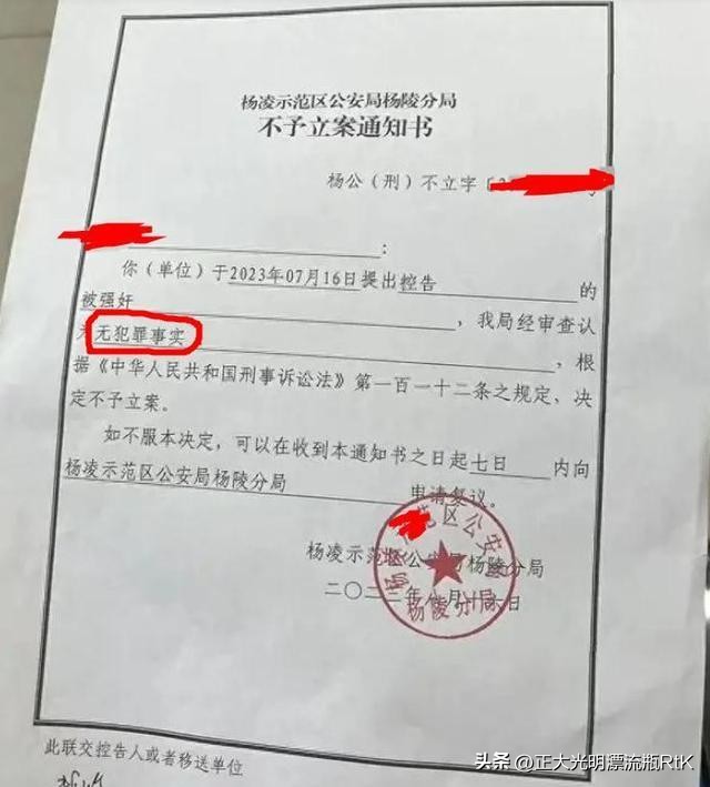 陕西一女足浴技师自称醉酒遭性侵*裤内**有精液污渍，警方却没有立案