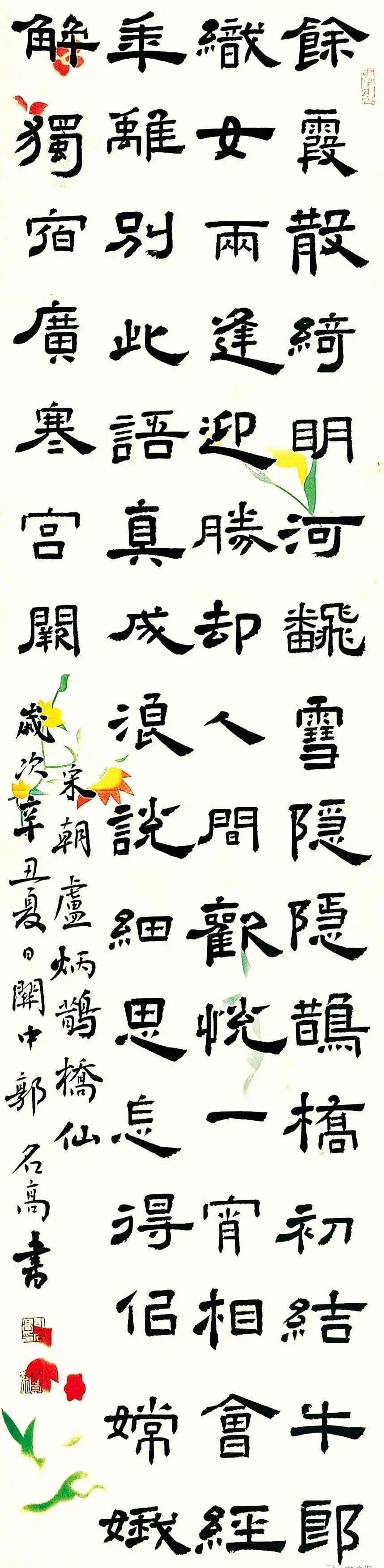 书法家北漂人的生活,书法家的生活