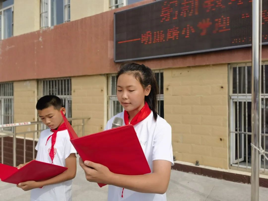 教师节升旗主题活动,教师节主题升旗仪式