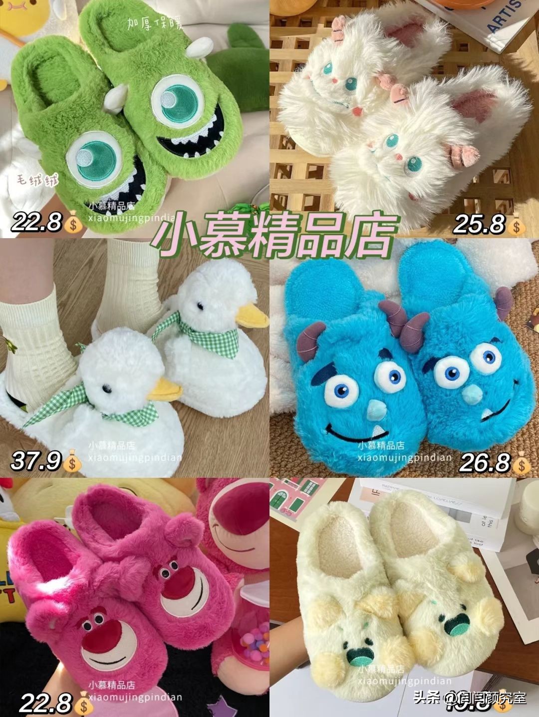 好物分享棉拖鞋,软乎乎的棉拖鞋分享