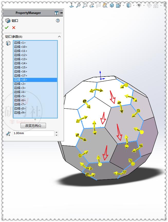 solidworks复杂钣金展开下料图,solidworks足球钣金展开