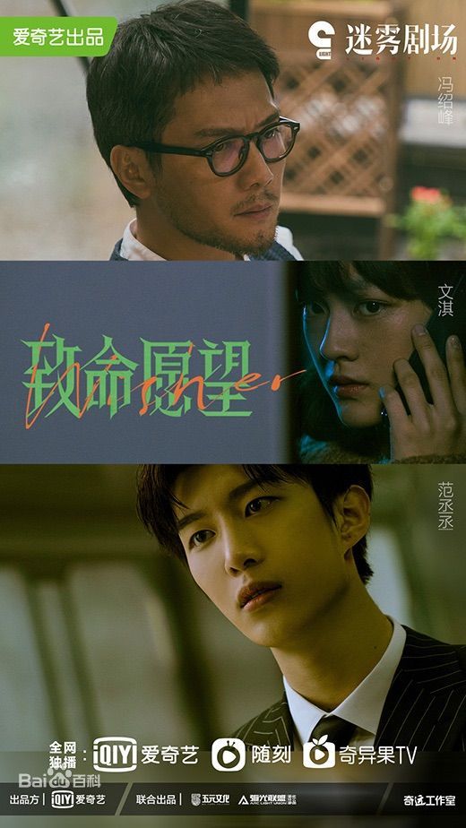 新上映的迷雾剧场悬疑犯罪电视剧,十二部顶级悬疑电视剧迷雾剧场