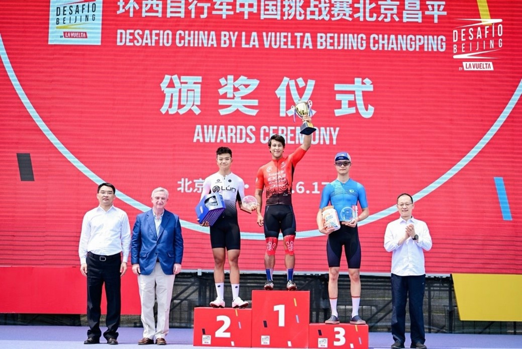 环西自行车赛北京昌平视频,环西自行车赛北京昌平最终成绩