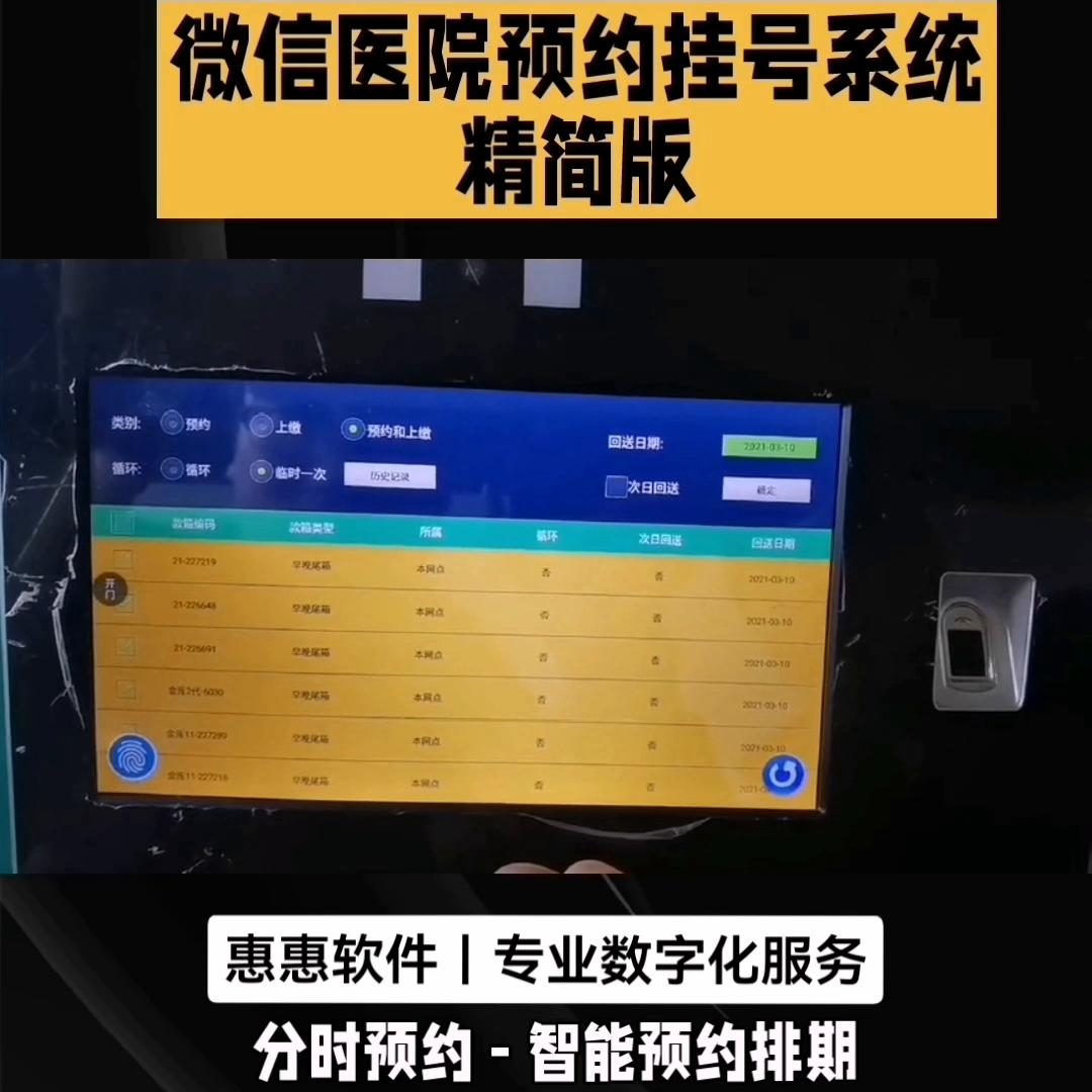 南充川北医院预约挂号微信公众号,龙岗中心医院预约挂号微信公众号