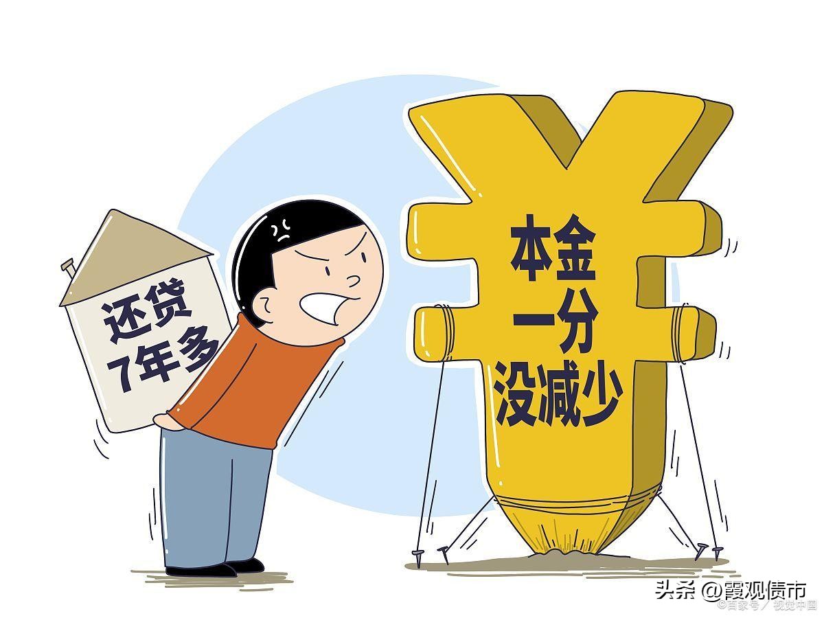 信用卡最低还款刚还得一半会怎样,信用卡一直还最低还款延期多久