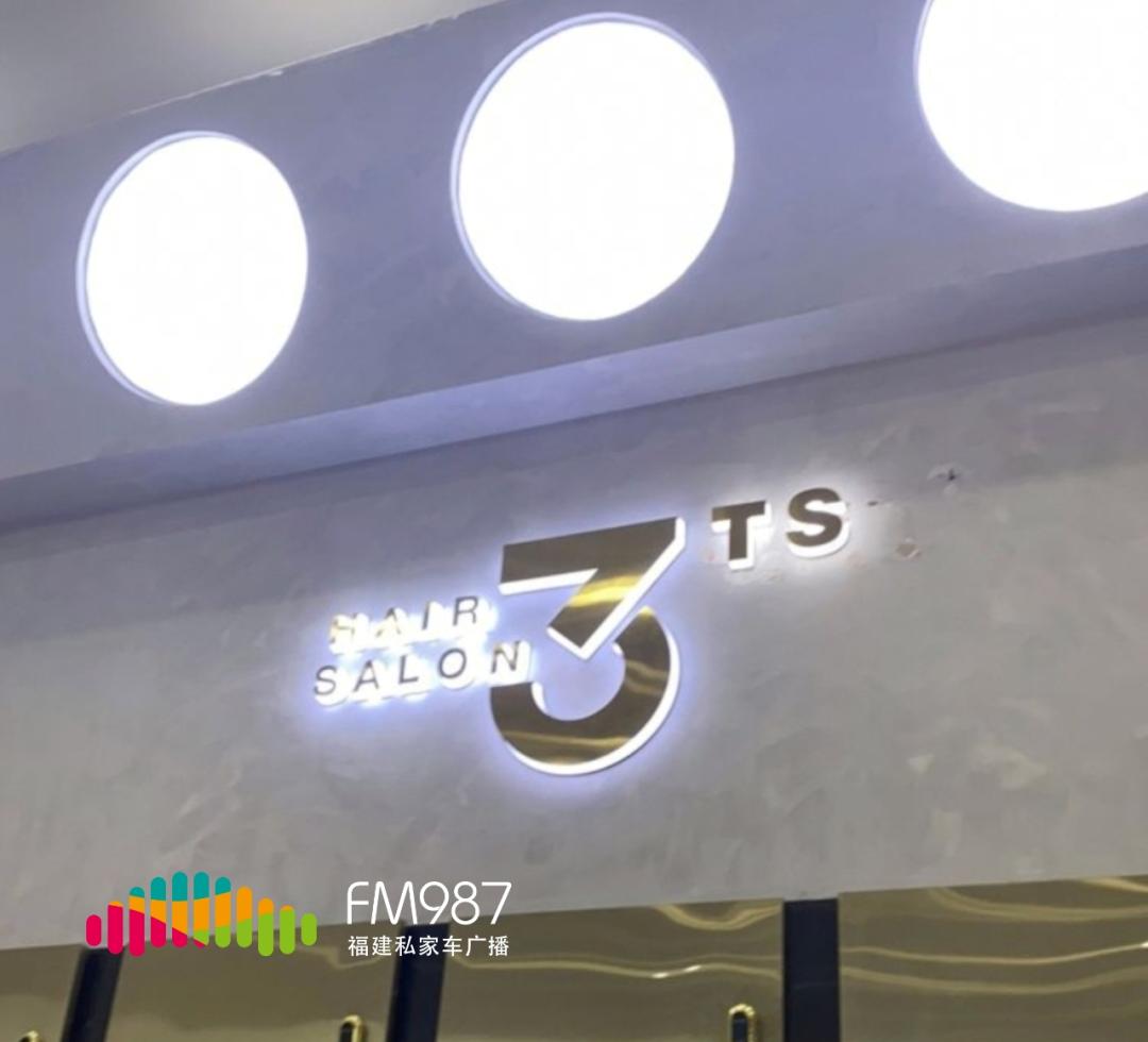 福建游女士无语：说好的会员终身免费洗头呢？