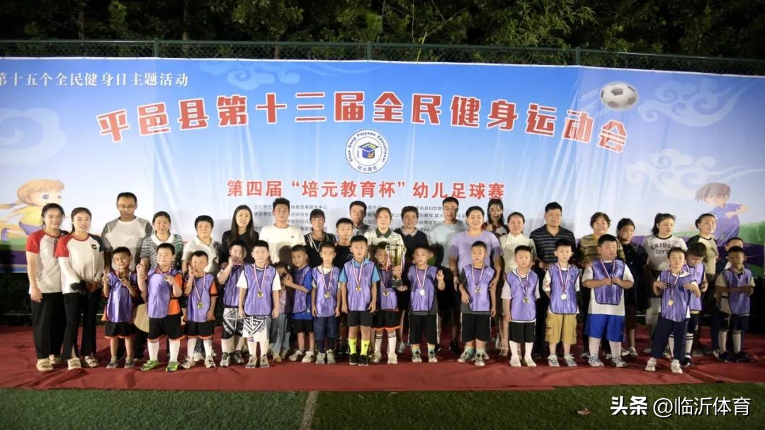 培元足球联赛,培元中学足球联赛