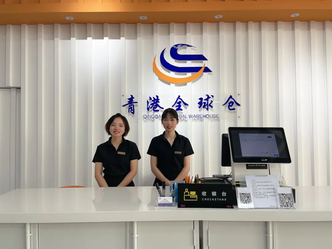 青港全球仓,青港全球仓是正品吗