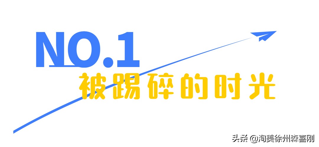 我在校园里的童年,我在小学的快乐时光