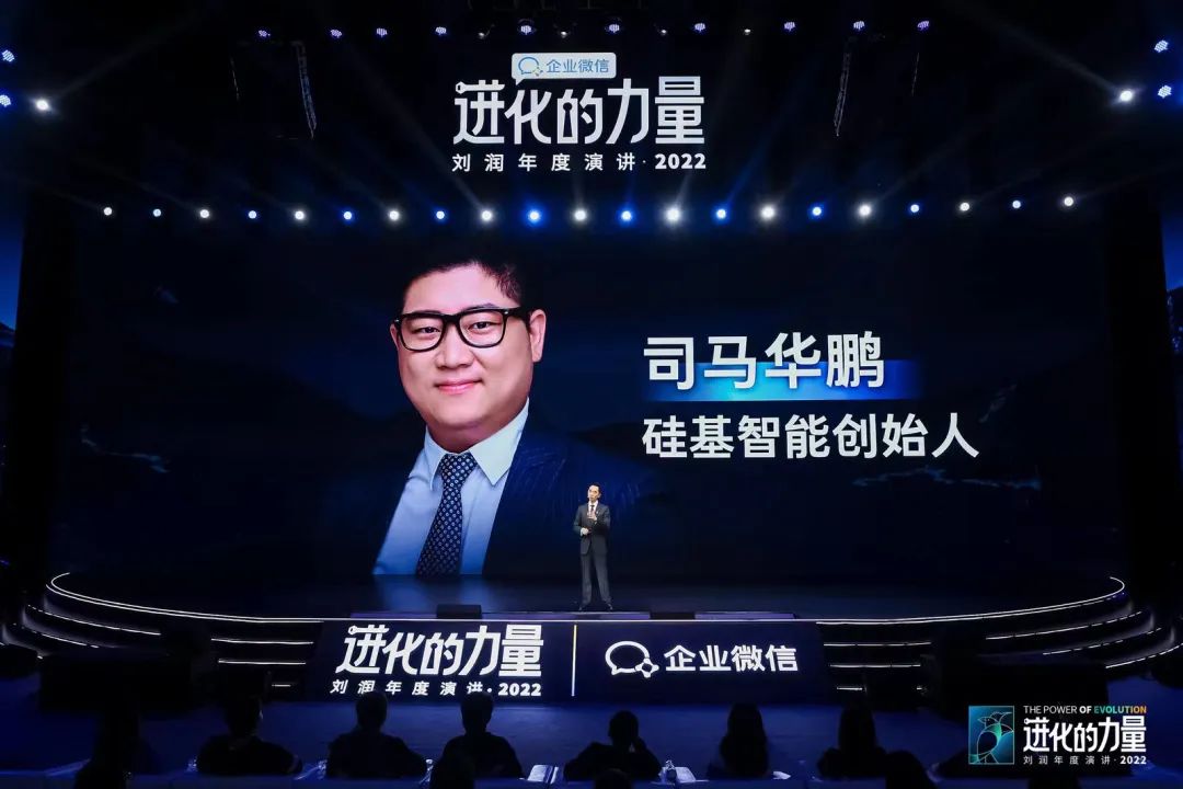 刘润2022跨年演讲进化的力量文字,进化的力量刘润年度演讲思维导图