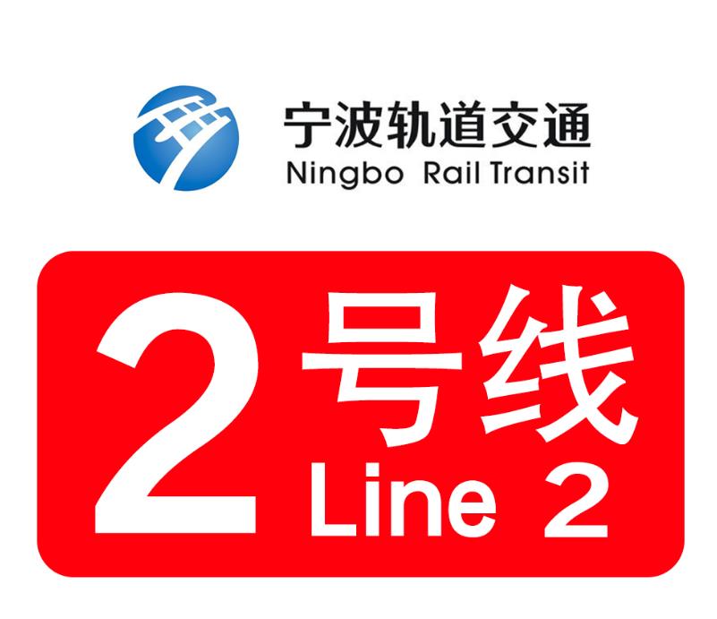 宁波地铁3号线租房一室整租,宁波地铁5号线大洋江站租房