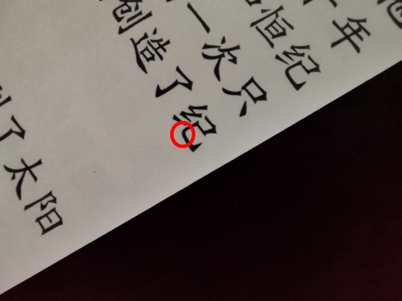 汉王clear7寸阅读器,汉王clear墨水屏阅读器