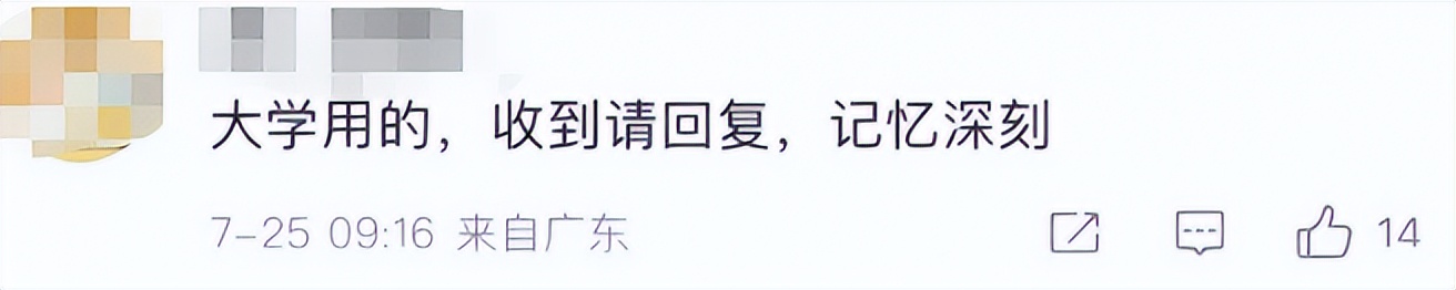 辉煌时，拥有5亿注册用户的飞信，要跟大家说再见了