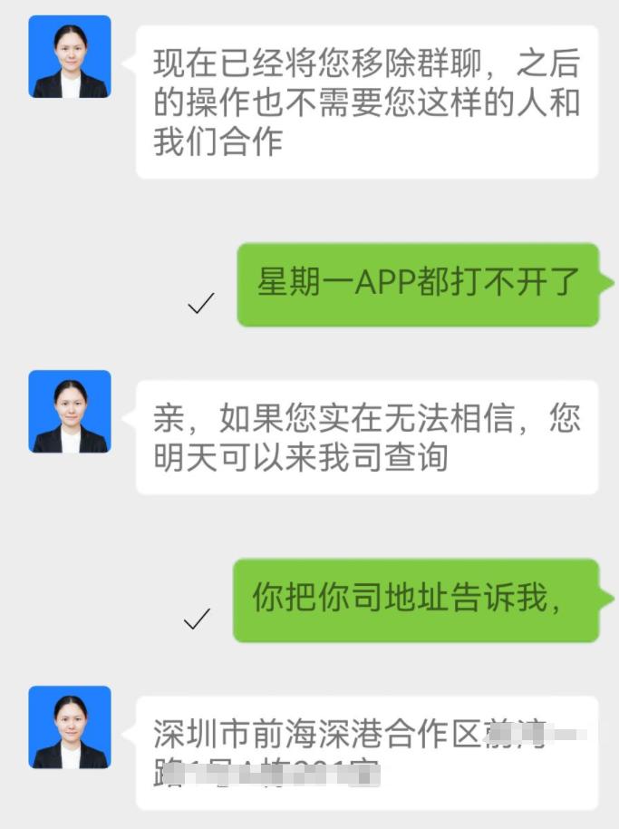 榆林一男子平台直播被骗5万,炒股被诈骗100万是大案吗