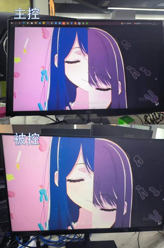 都2023怎么还有人用qq远程控制？国内最火3款软件超全测评！