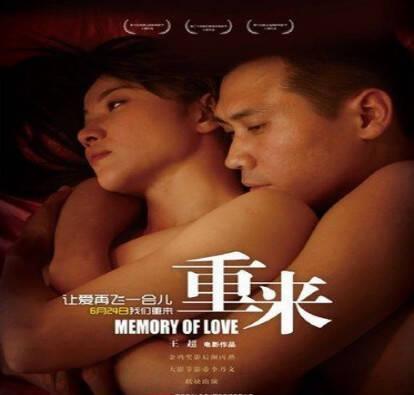 火辣大尺度床戏全曝光！