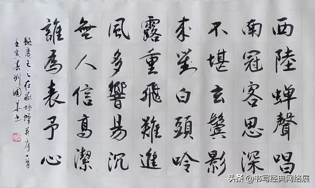 在狱咏蝉骆宾王原文拼音版带翻译,骆宾王狱中咏蝉讲解