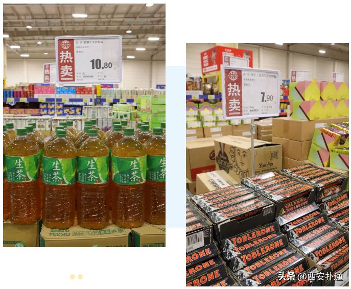 西安年货礼品批发市场在哪里,西安临期商品批发市场