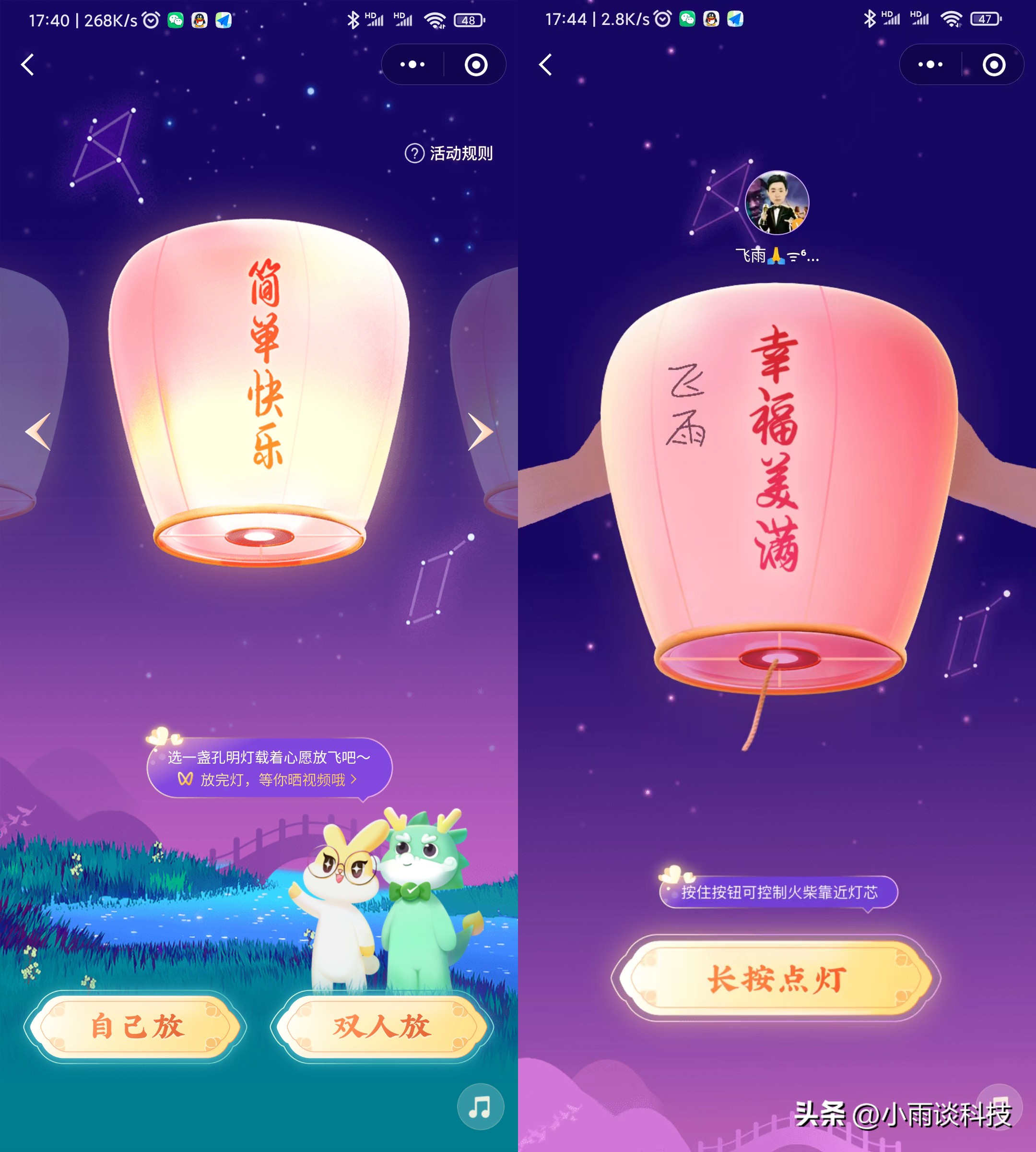 微信有什么活动可以提现免费,微信中秋免费提现怎么使用