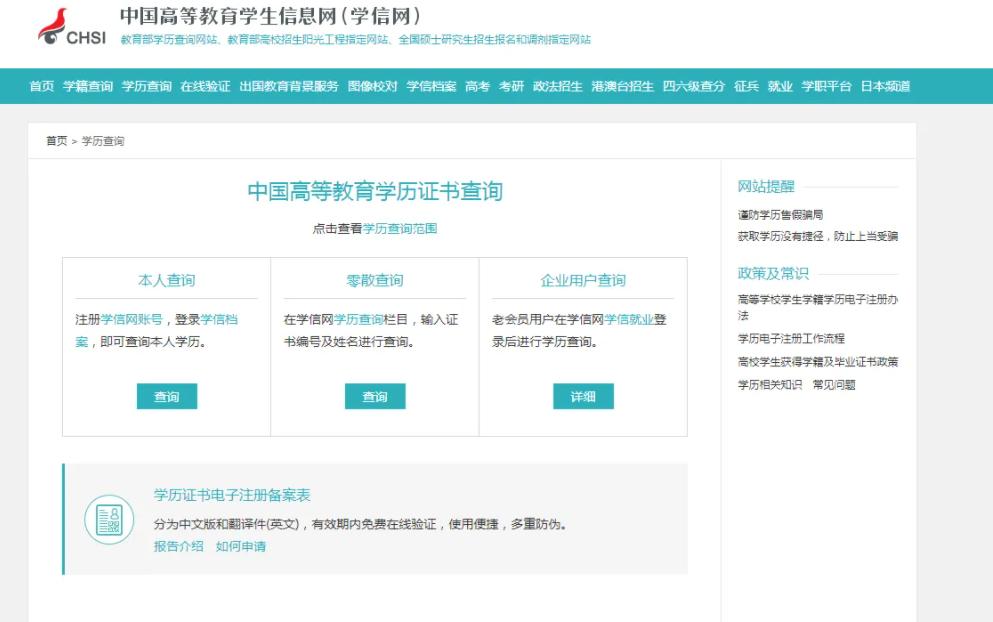 2013年，女孩称自己高考586分，再次查询却发现，只剩下了364分