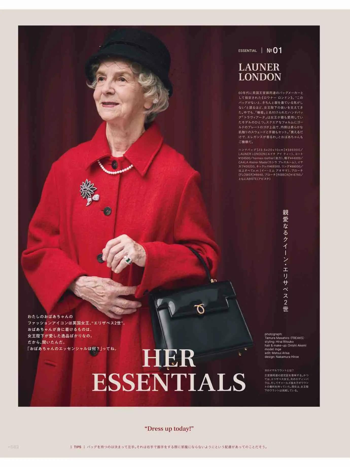 fudge杂志上的单品怎么买,fudge时尚杂志在哪买