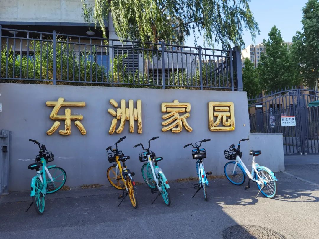 北京楼市今年迎拐点,北京楼市开始下行趋势