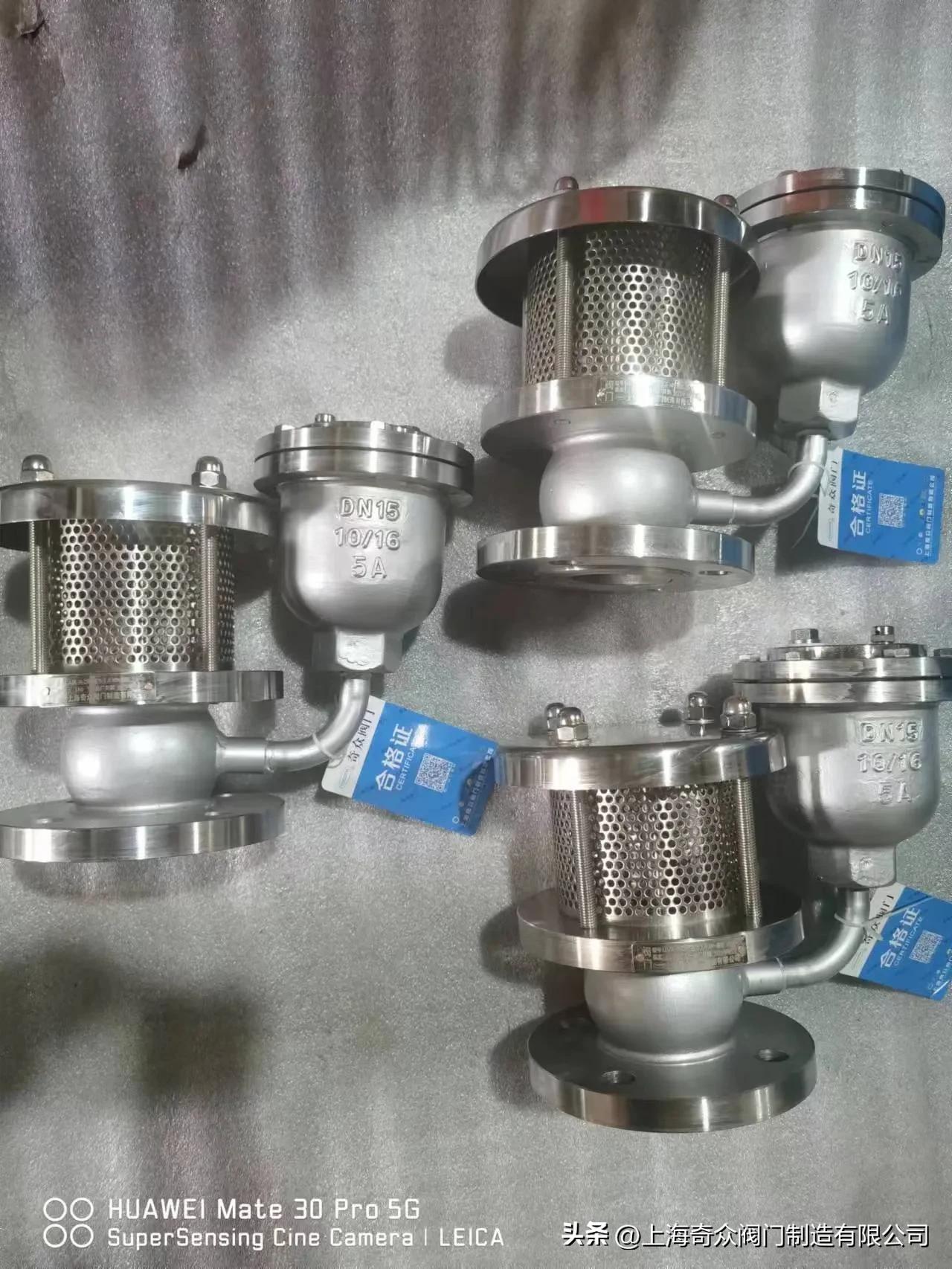 奇众阀门,上海奇众阀门