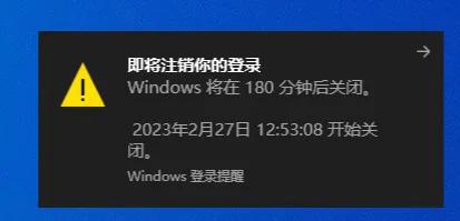 笔记本电脑自动关机,电脑15秒自动关机