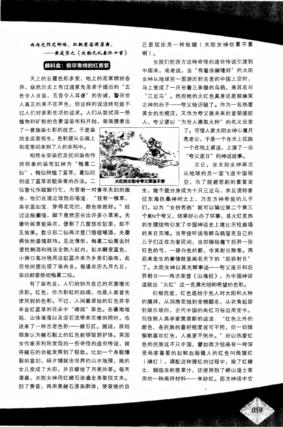 人像摄影色彩搭配技巧,黄俊卿人像摄影色彩教程